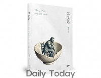 기사이미지