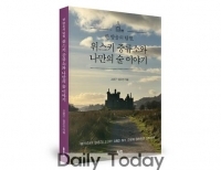 기사이미지