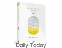 기사이미지