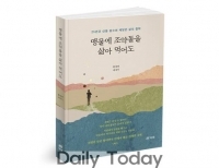 기사이미지