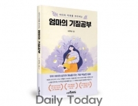 기사이미지