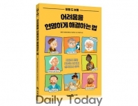 기사이미지