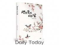 기사이미지