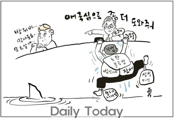  기사 이미지