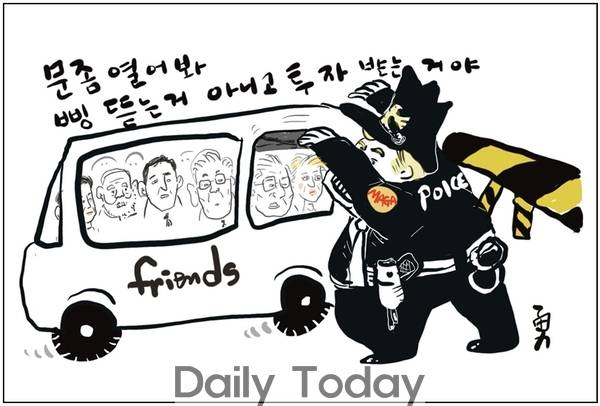  기사 이미지