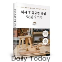 기사 이미지