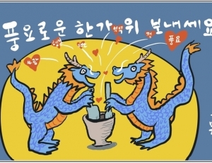 기사이미지